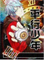 极限露营记 户外真人秀免费观看