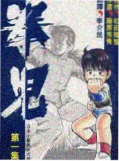 侦探请就位 综艺在线观看 推理